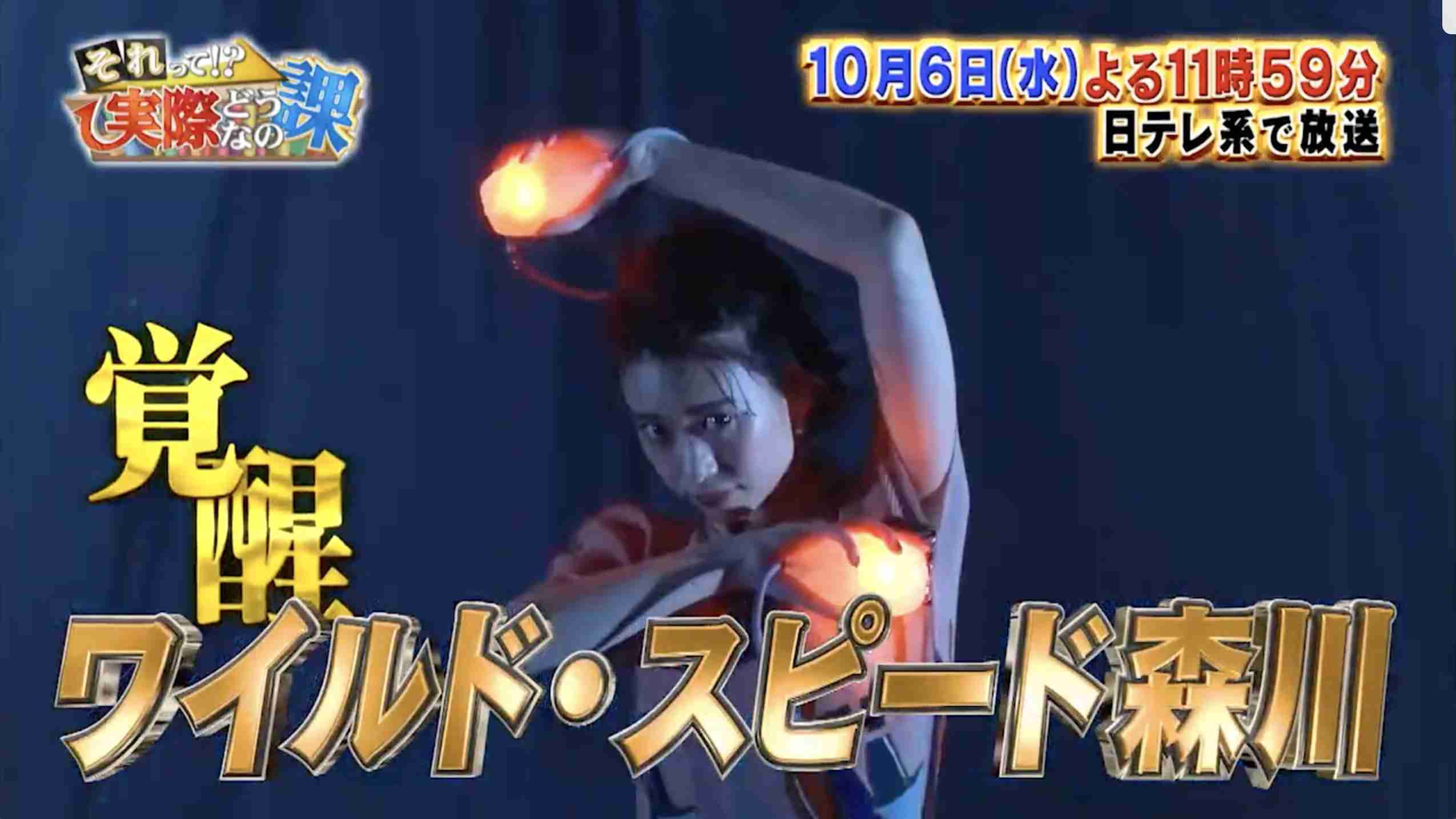 【画像】色んな森川葵さんが観たい！【アンチ禁止】