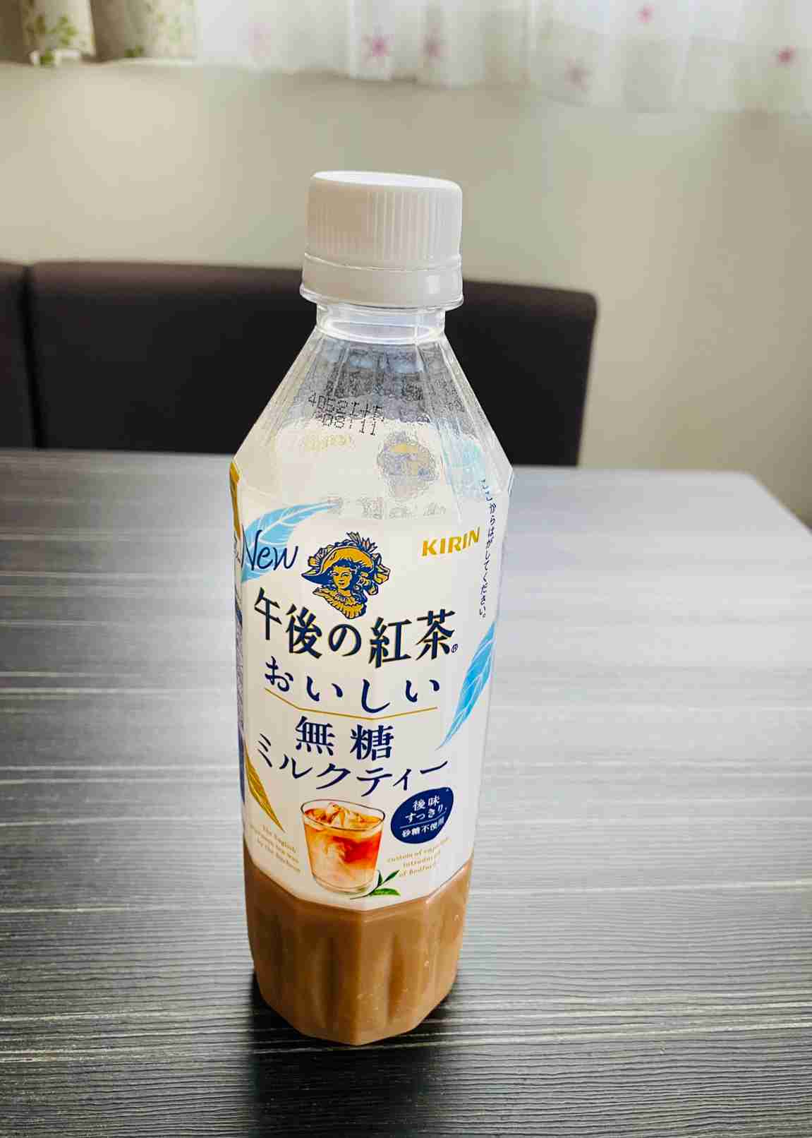 「存在意義を問われ始めている」　無印良品の「甘くないカフェインレスカフェオレ」が“個性を全て奪われている”と話題　「私向け」の声も