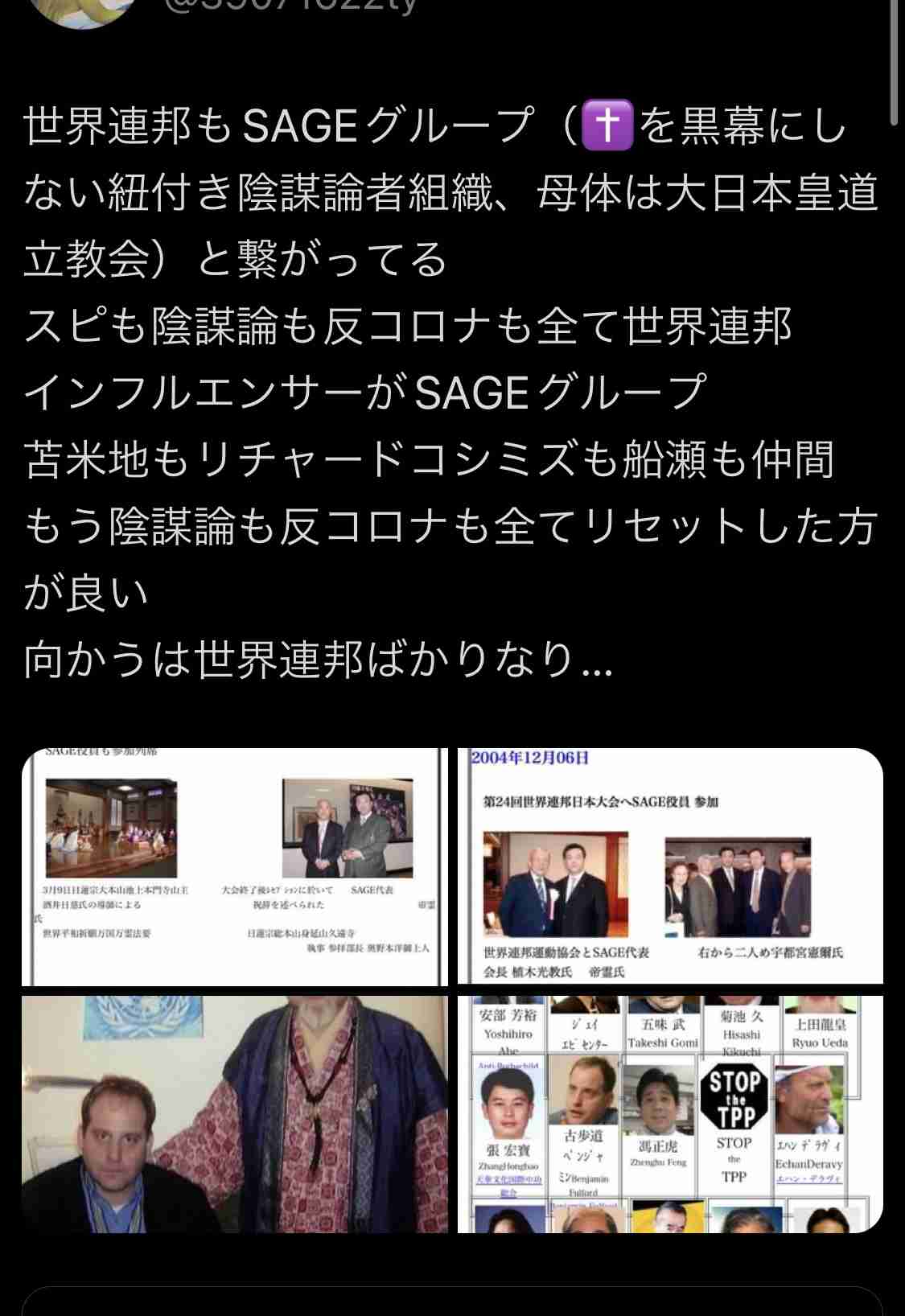 新型コロナワクチン接種後に「倦怠感」「皮膚炎」に苦しむ50代女性　国やファイザー社に損害賠償を求め提訴　ワクチンの有害性も立証へ