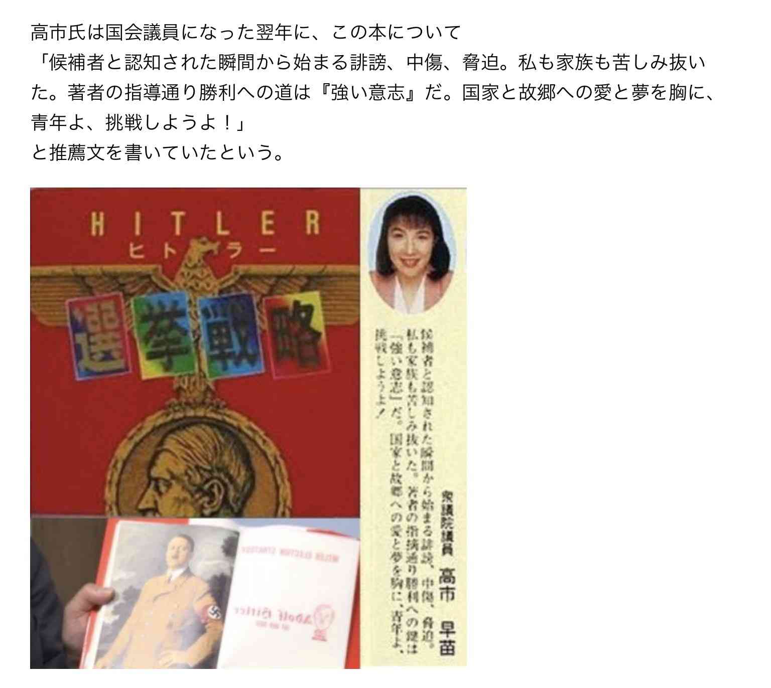 新型コロナワクチン接種後に「倦怠感」「皮膚炎」に苦しむ50代女性　国やファイザー社に損害賠償を求め提訴　ワクチンの有害性も立証へ