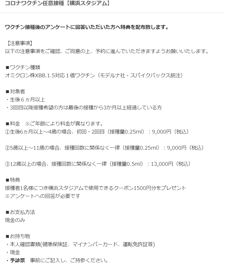 新型コロナワクチン接種後に「倦怠感」「皮膚炎」に苦しむ50代女性　国やファイザー社に損害賠償を求め提訴　ワクチンの有害性も立証へ
