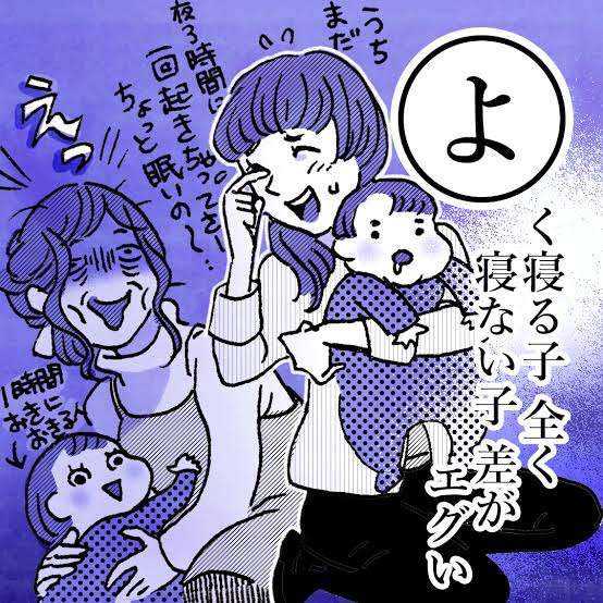 【子育て】いい意味で聞いてた話と違かったこと