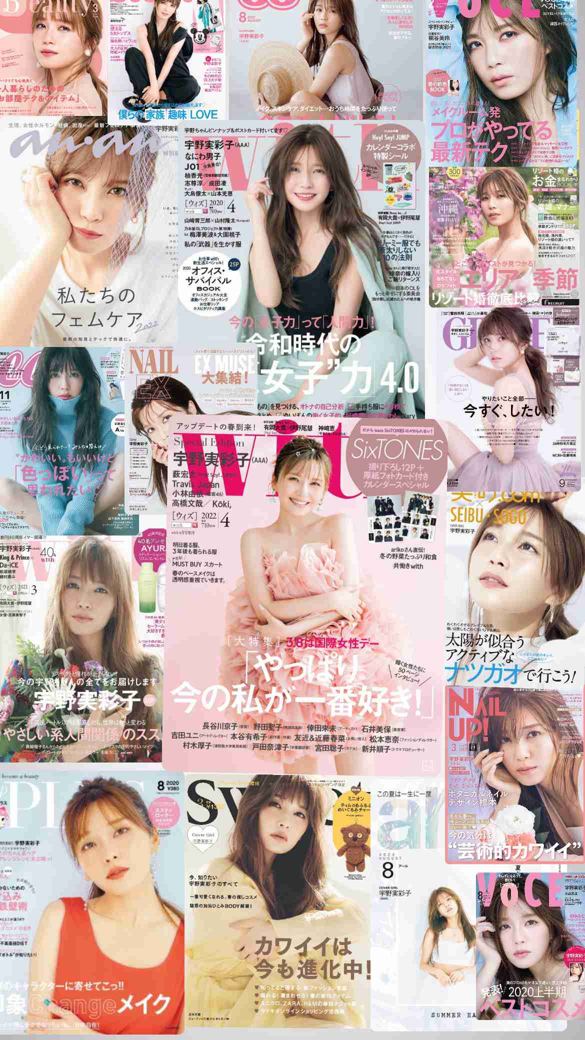 NEWS・小山慶一郎ファンがうんざり…AAA・宇野実彩子に足りなかった「アイドル妻」の心得