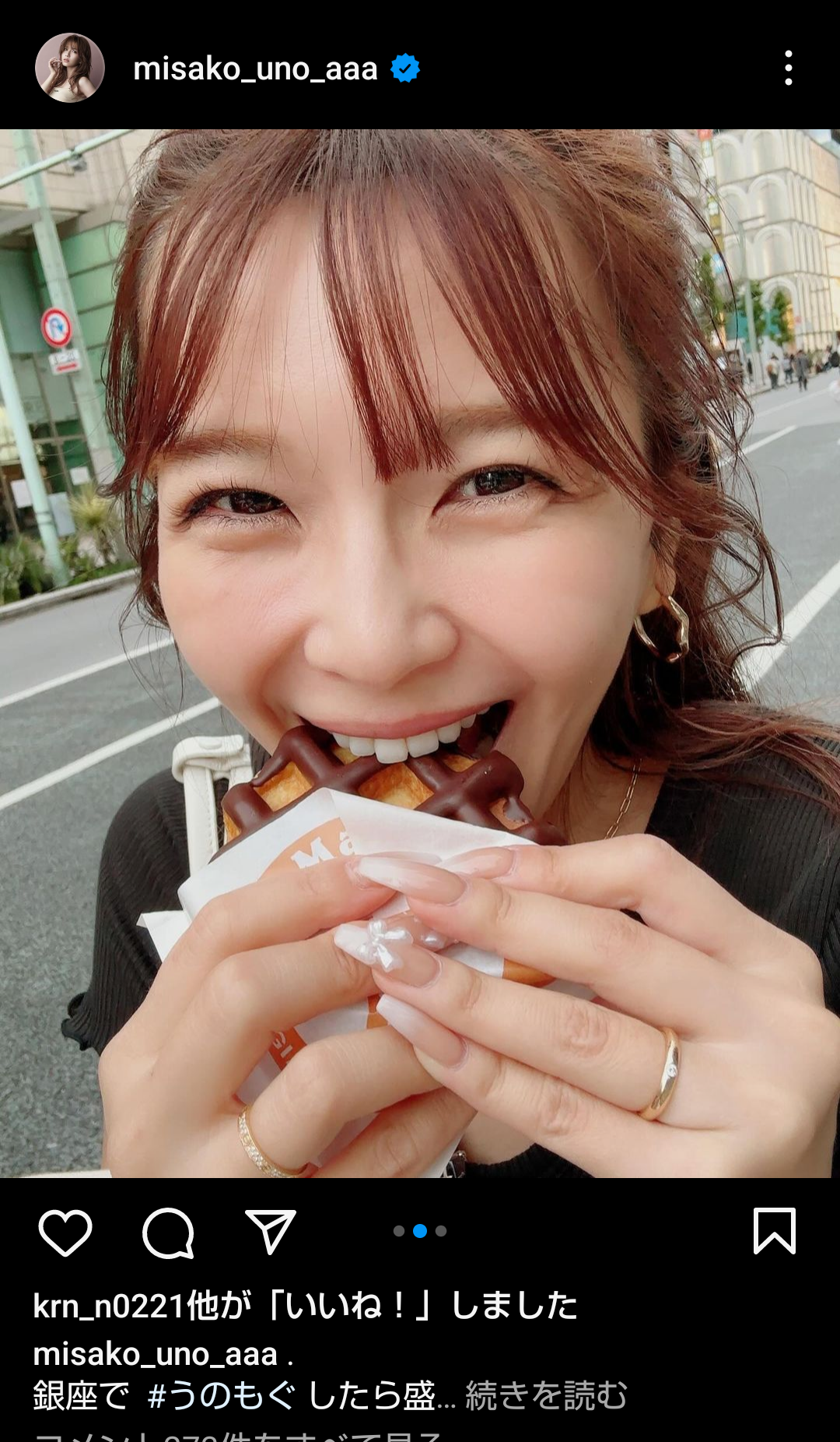 NEWS・小山慶一郎ファンがうんざり…AAA・宇野実彩子に足りなかった「アイドル妻」の心得