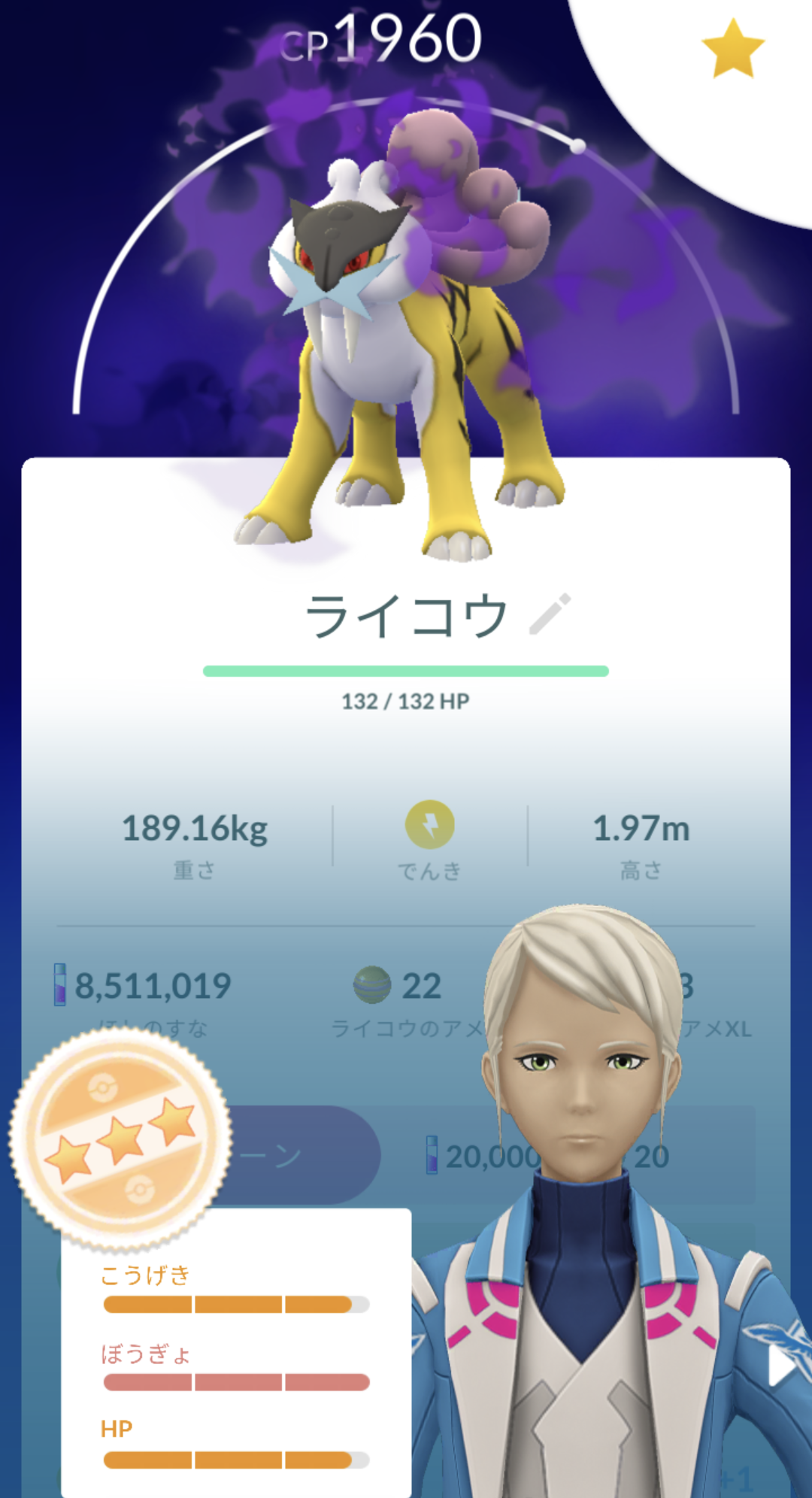 ポケモンGOをやっている人！Part95