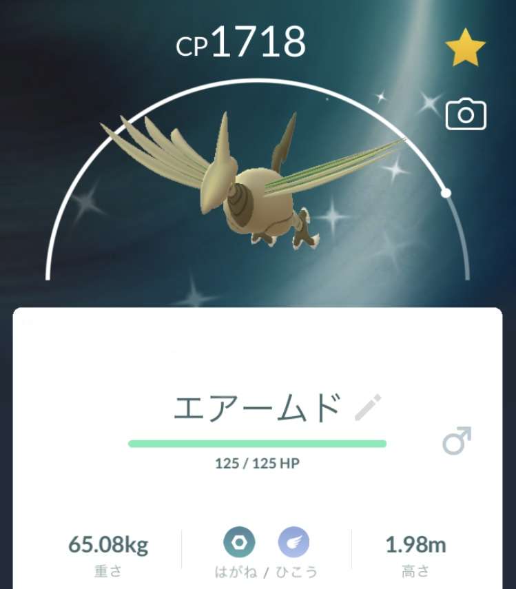 ポケモンGOをやっている人！Part95