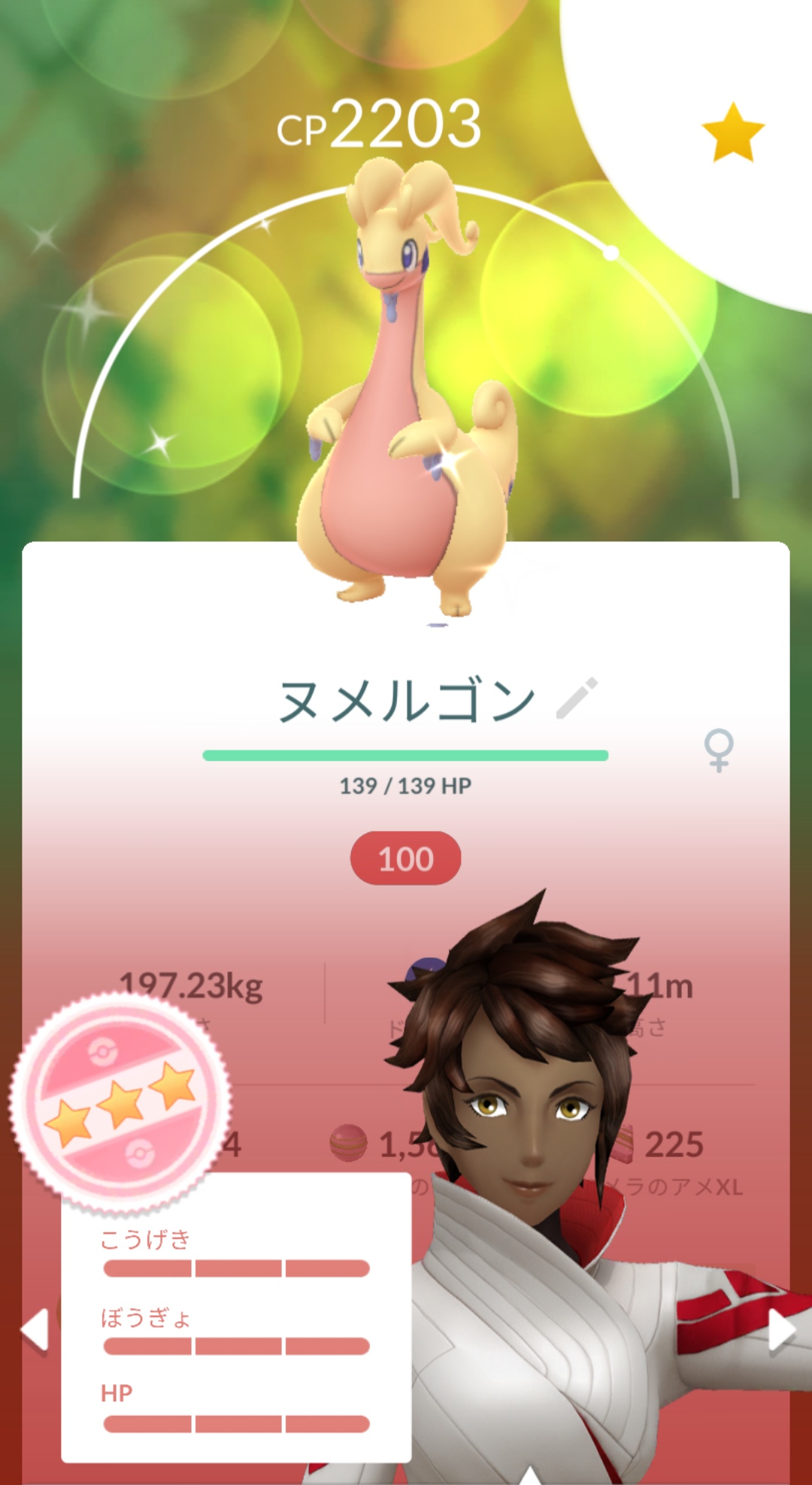 ポケモンGOをやっている人！Part95
