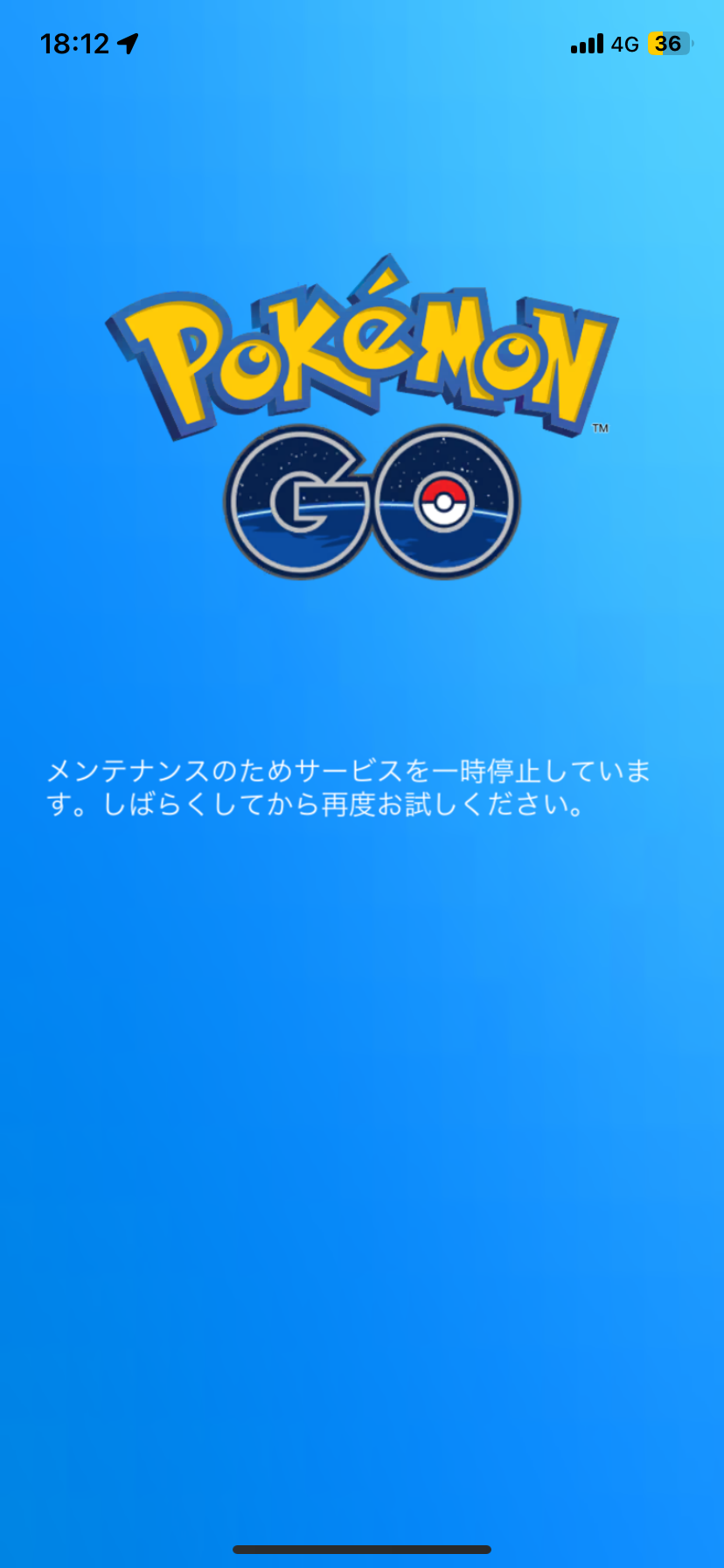 ポケモンGOをやっている人！Part95