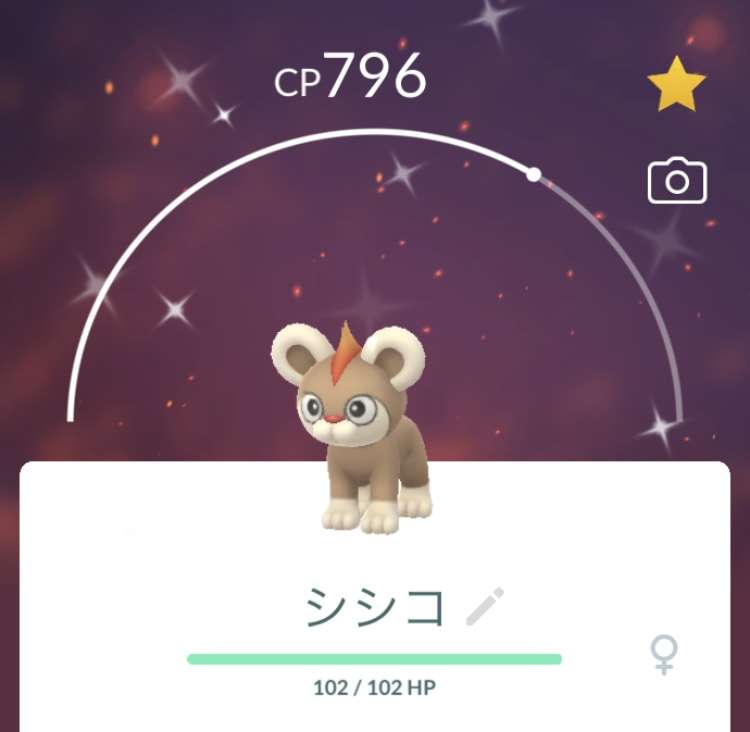 ポケモンGOをやっている人！Part95