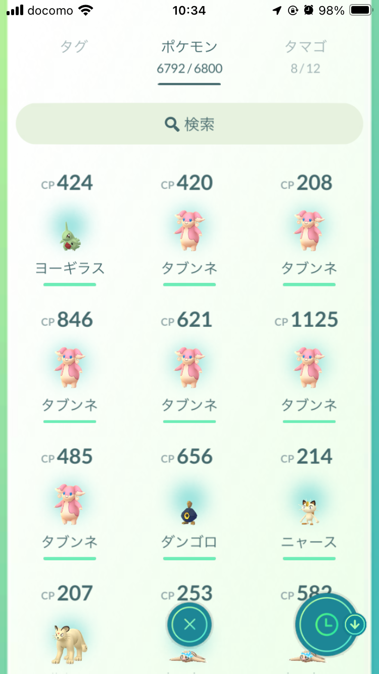 ポケモンGOをやっている人！Part95