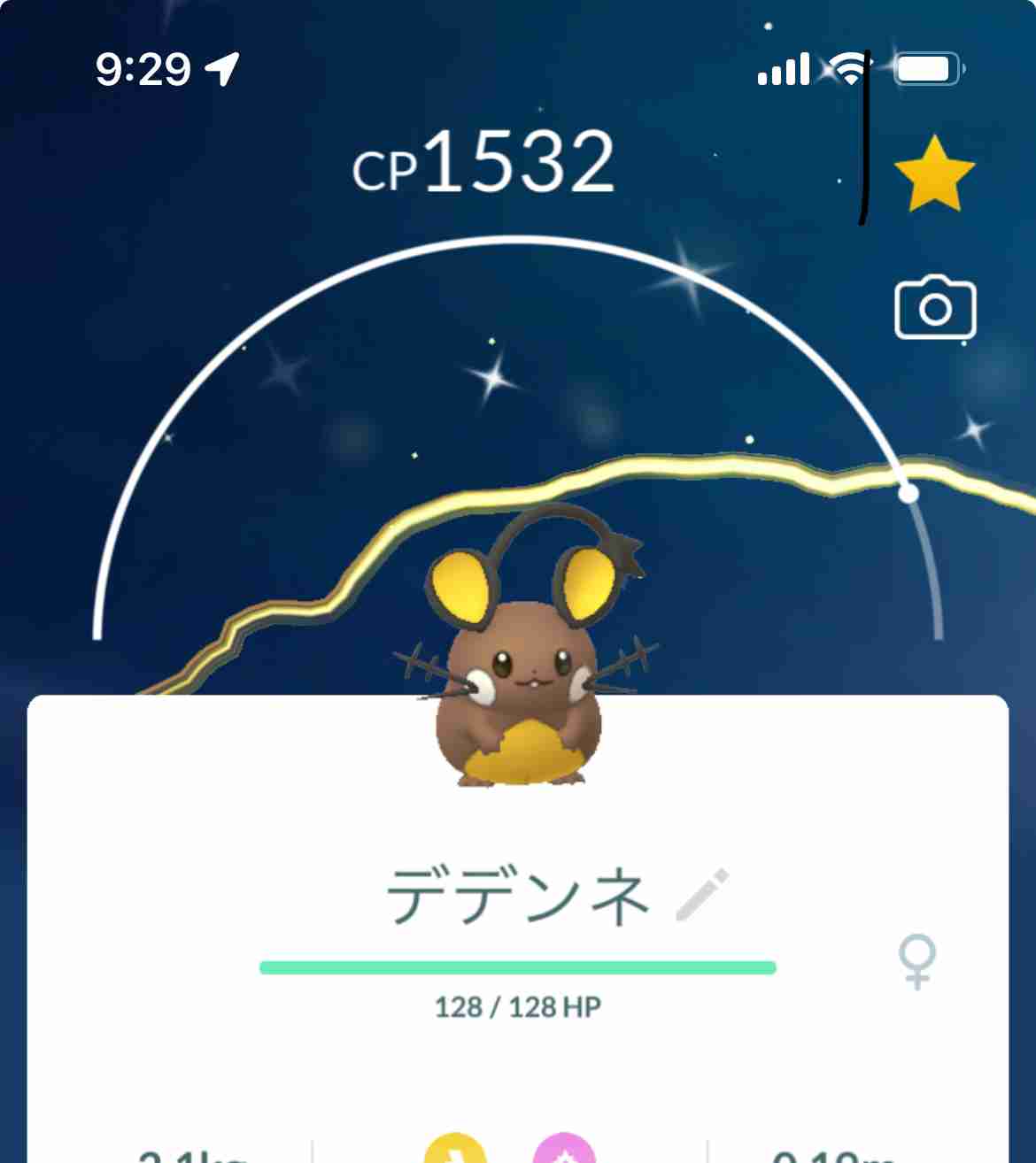 ポケモンGOをやっている人！Part95