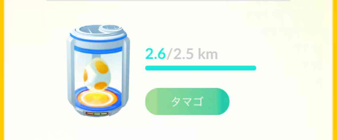 ポケモンGOをやっている人！Part95