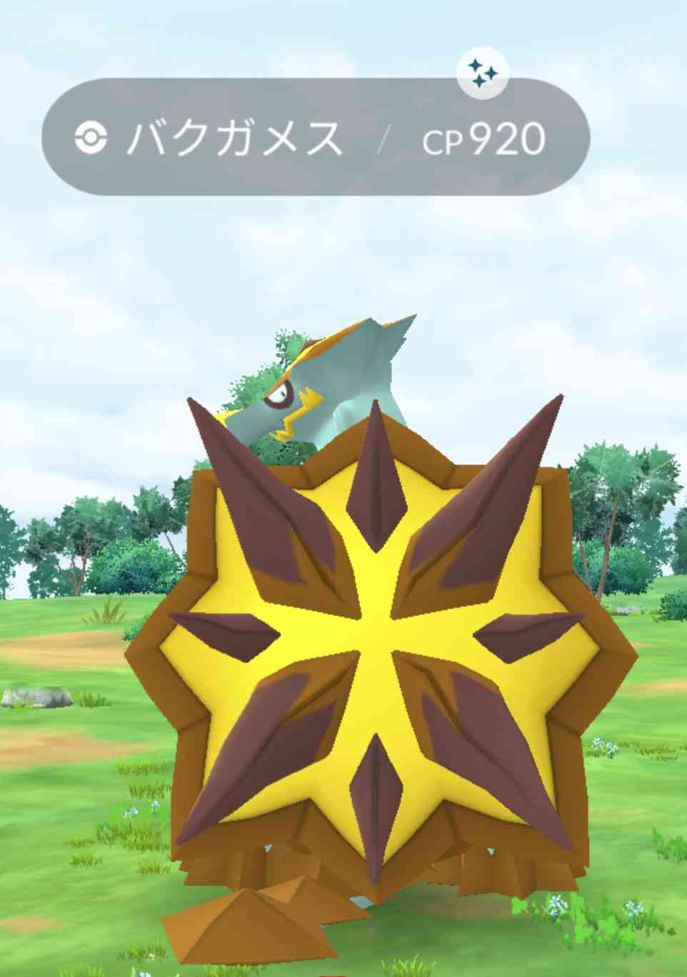 ポケモンGOをやっている人！Part95