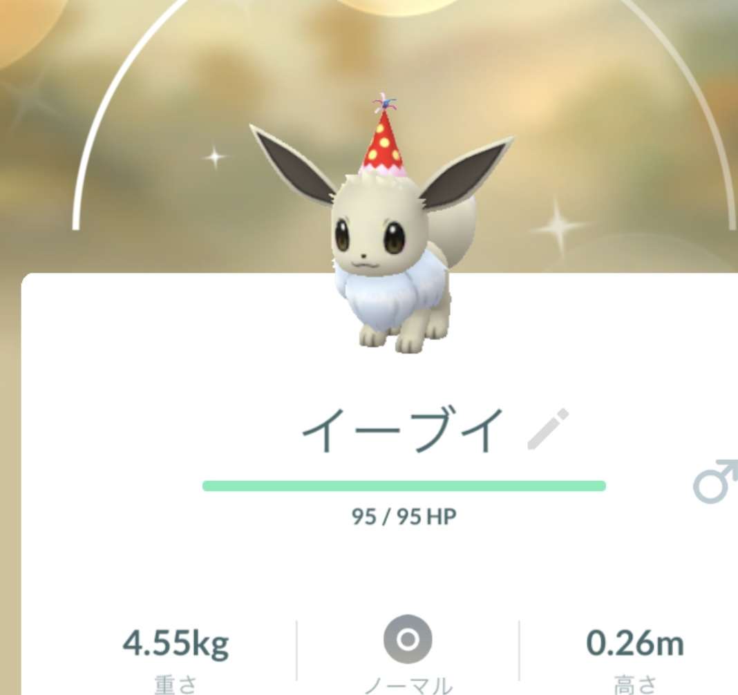 ポケモンGOをやっている人！Part95