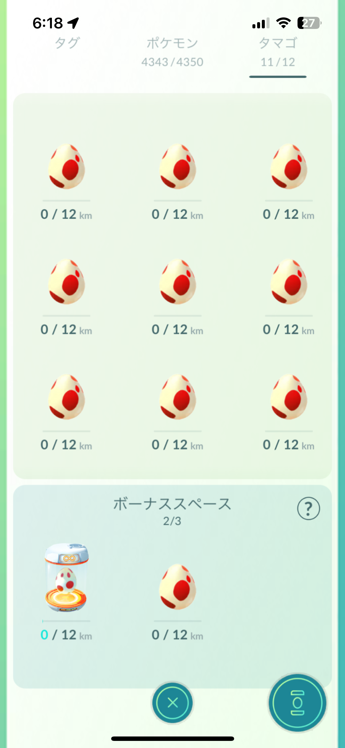 ポケモンGOをやっている人！Part95