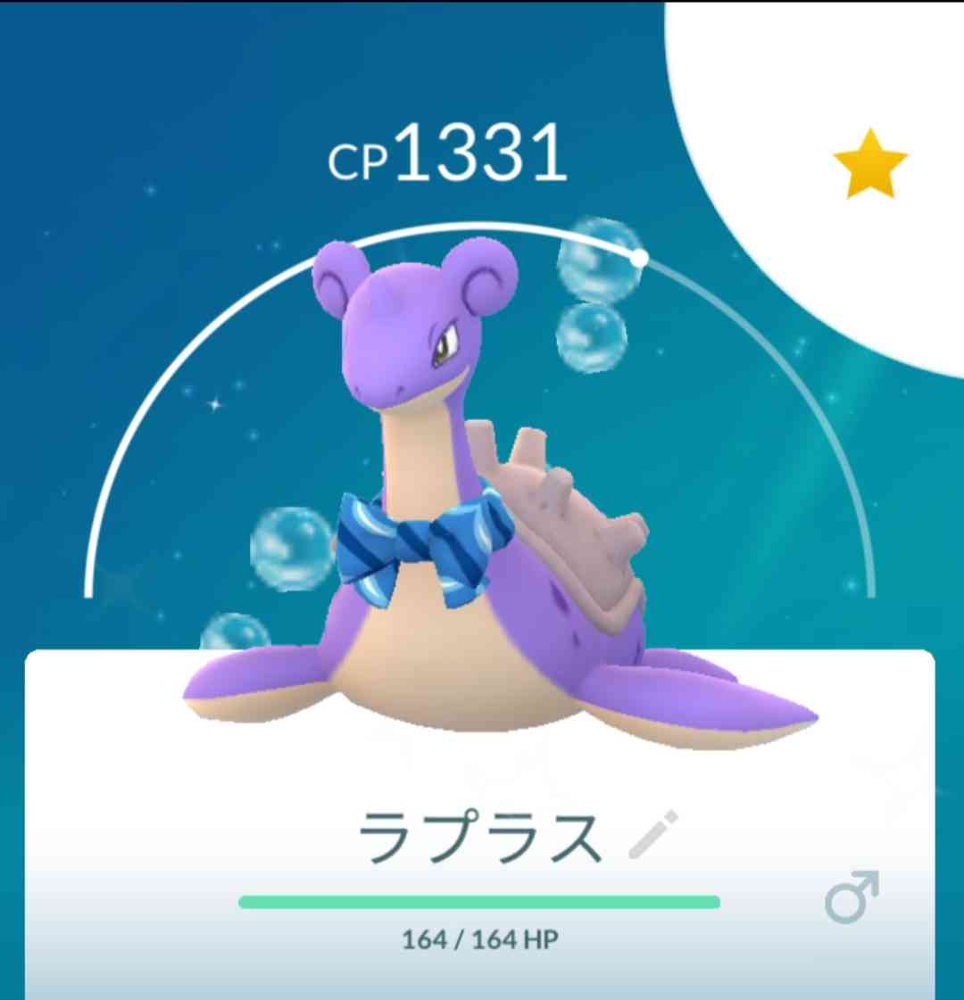 ポケモンGOをやっている人！Part95