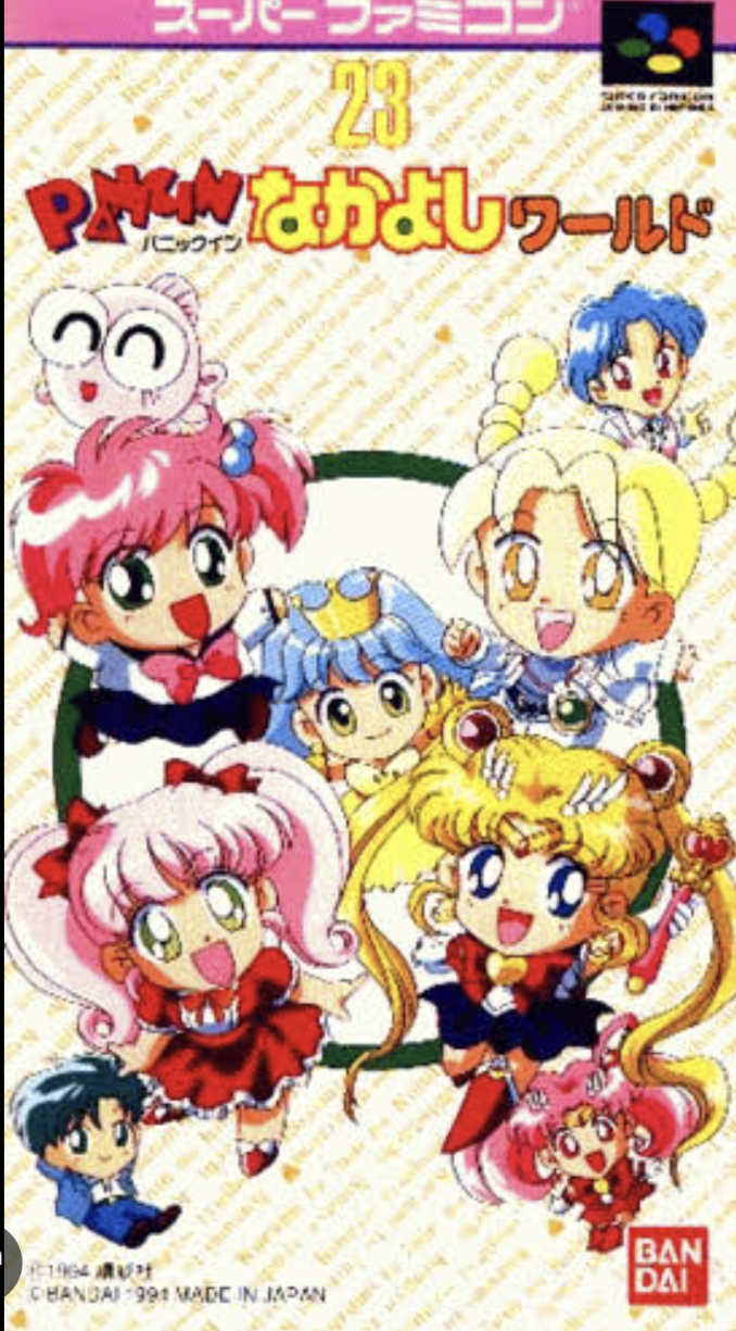 マイナーなアニメを挙げたら、見たことある人がコメントくれるトピ Part5