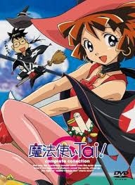 マイナーなアニメを挙げたら、見たことある人がコメントくれるトピ Part5