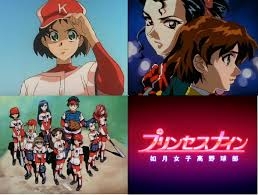 マイナーなアニメを挙げたら、見たことある人がコメントくれるトピ Part5