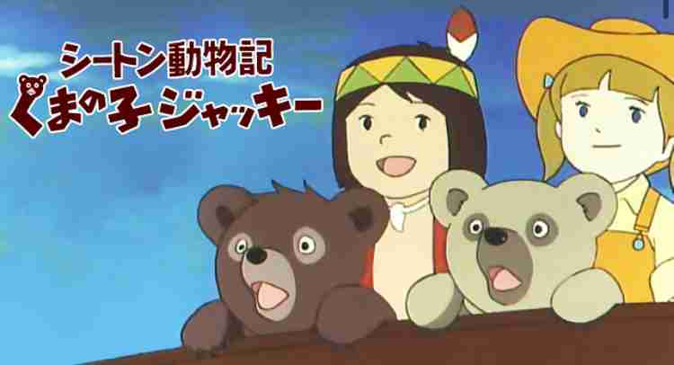 マイナーなアニメを挙げたら、見たことある人がコメントくれるトピ Part5
