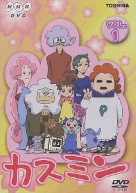 マイナーなアニメを挙げたら、見たことある人がコメントくれるトピ Part5