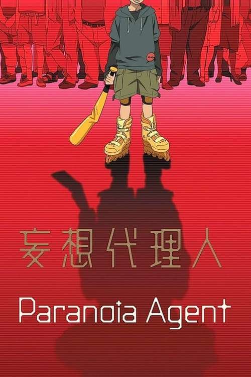 マイナーなアニメを挙げたら、見たことある人がコメントくれるトピ Part5