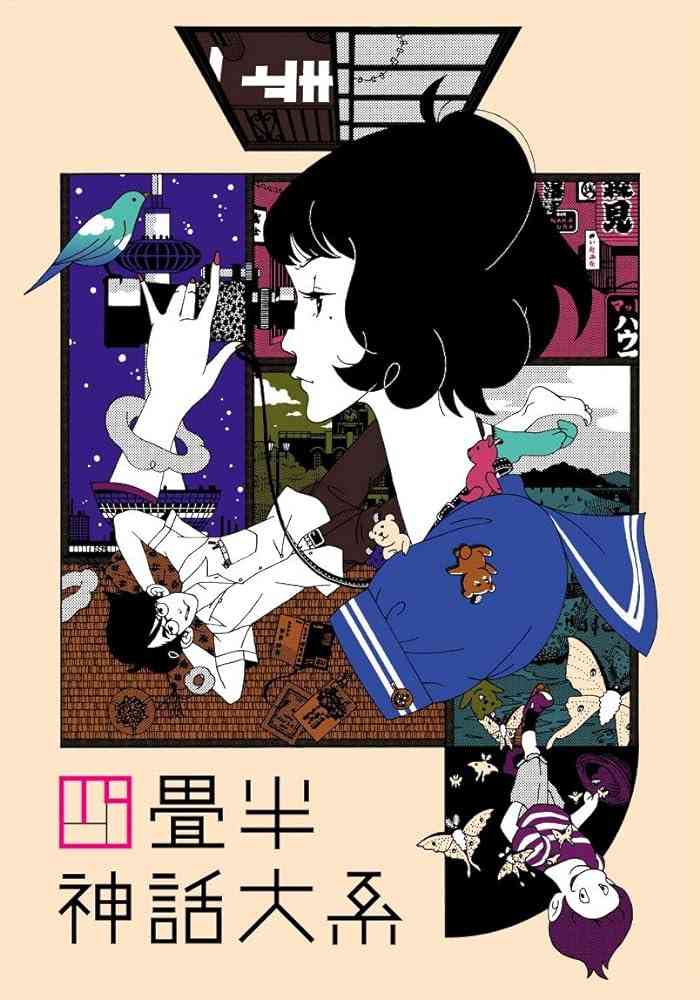マイナーなアニメを挙げたら、見たことある人がコメントくれるトピ Part5