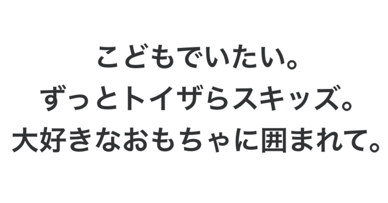 ちびまる子ちゃんのみぎわさんになって雑談するトピ
