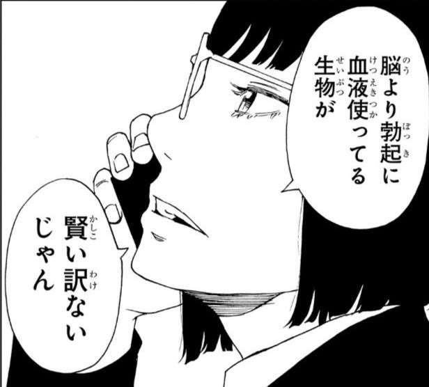 女性の携帯端末を踏みつけて液晶破壊 髪の毛つかんで引き倒し負傷させた疑い 69歳男逮捕 犬の散歩めぐり以前からトラブル 滋賀・多賀町