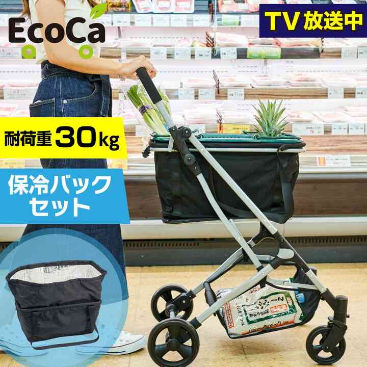 40代半ばでショッピングカート
