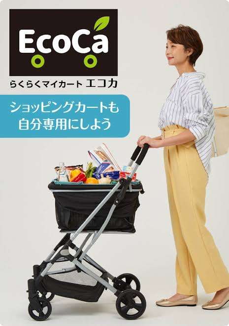 40代半ばでショッピングカート