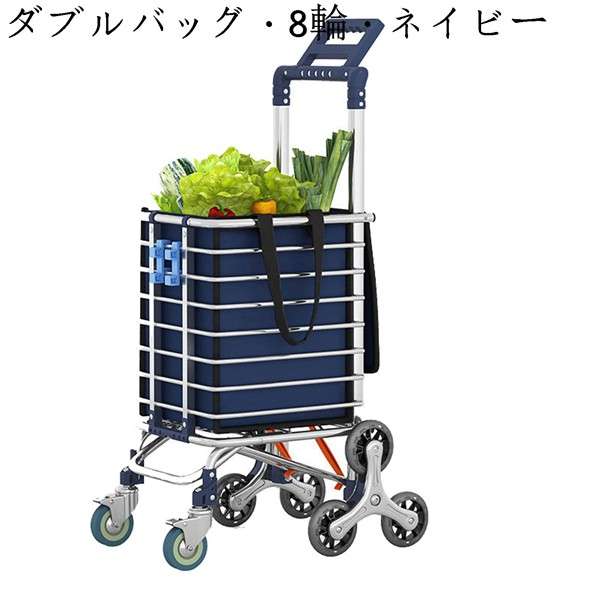 40代半ばでショッピングカート