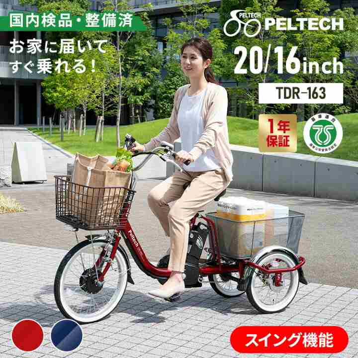40代半ばでショッピングカート