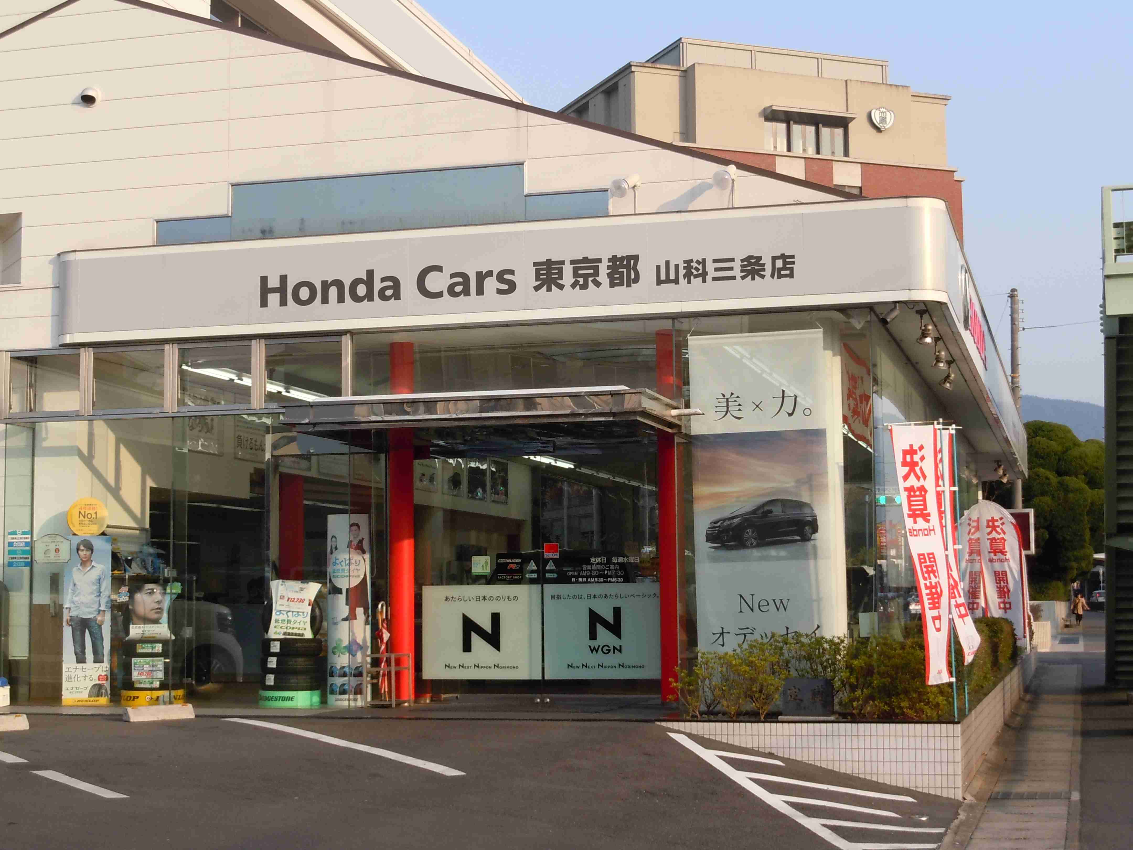 「違う、ここじゃない」東京・埼玉の同名駅、行き先を間違える人が増えているーー原因はスマホの誤変換？