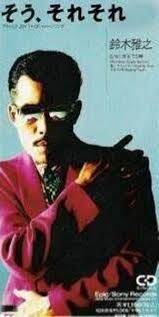 「違う、ここじゃない」東京・埼玉の同名駅、行き先を間違える人が増えているーー原因はスマホの誤変換？