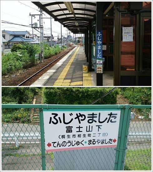 「違う、ここじゃない」東京・埼玉の同名駅、行き先を間違える人が増えているーー原因はスマホの誤変換？