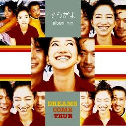 「違う、ここじゃない」東京・埼玉の同名駅、行き先を間違える人が増えているーー原因はスマホの誤変換？