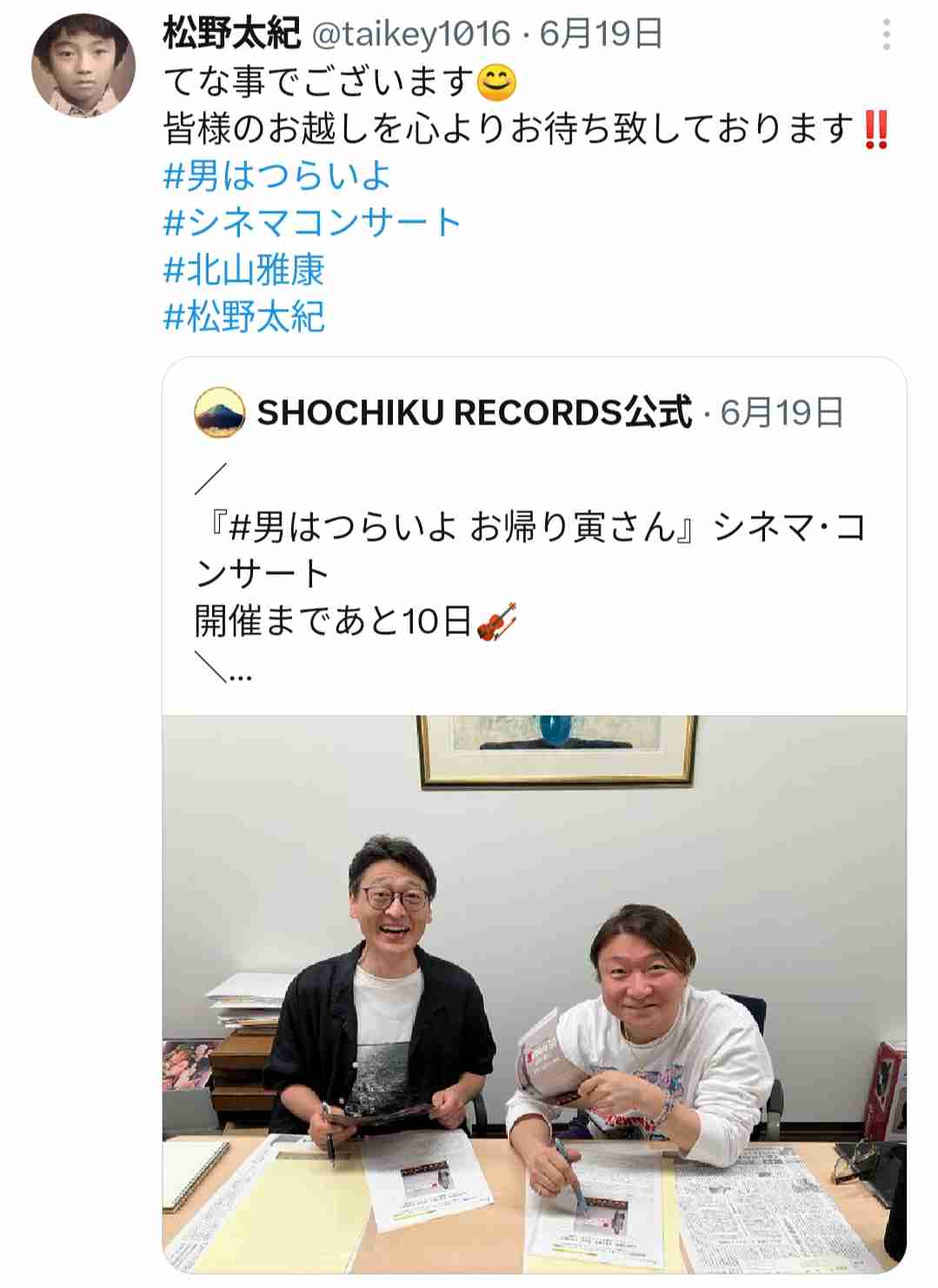 声優・松野太紀さん死去 56歳 『金田一少年の事件簿』金田一一、『スポンジ・ボブ』スポンジ・ボブなど