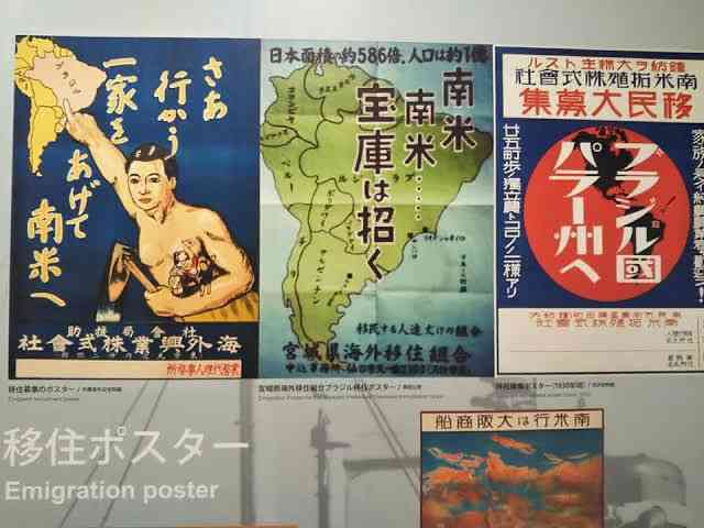 南米パラグアイ在住の60代・70代の日本人兄弟が自宅で何者かに殺害 自宅は施錠された状態・凶器は発見されず・盗まれたものもなし