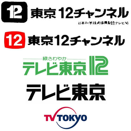 テレビチャンピオン見てた人
