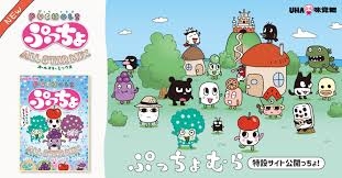 語尾に「💢」を付けるけど平和に雑談するトピpart16
