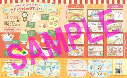 語尾に「💢」を付けるけど平和に雑談するトピpart16