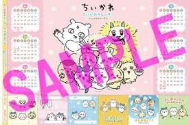 語尾に「💢」を付けるけど平和に雑談するトピpart16