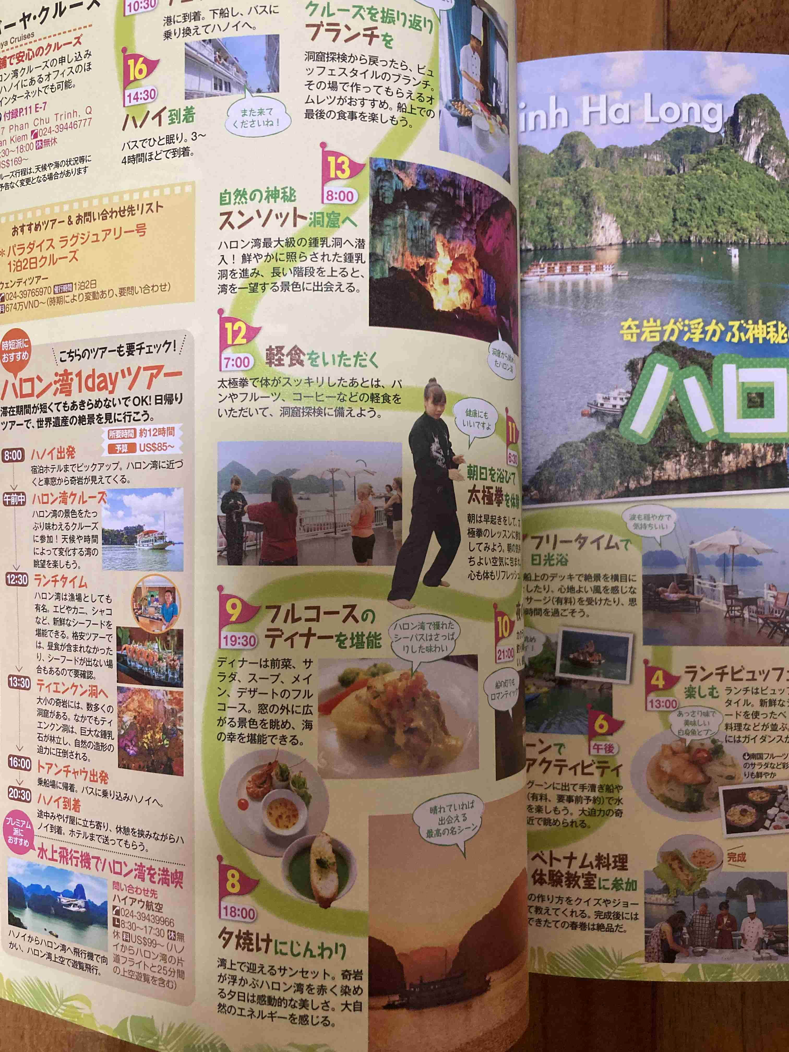 語尾に「💢」を付けるけど平和に雑談するトピpart16
