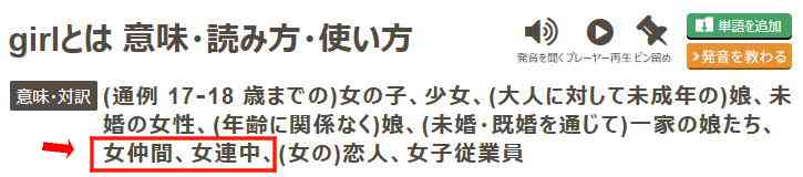 息子夫婦が里帰りからなかなか帰らない
