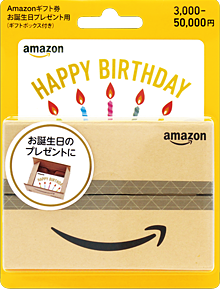 WAONポイントの使い方
