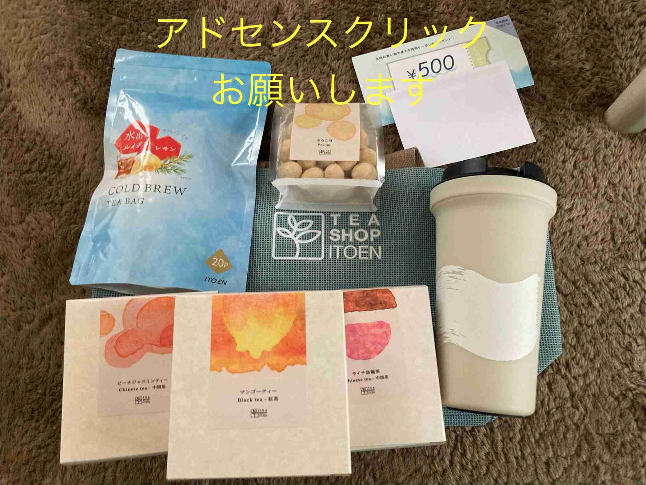 夏の福袋　2024年　情報交換会