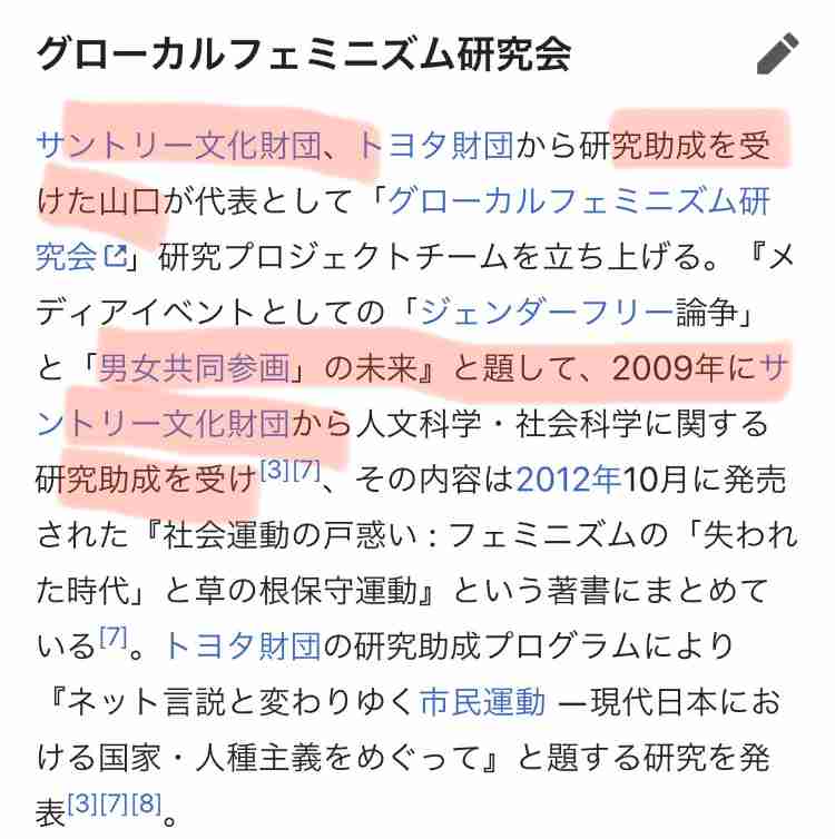 トヨタの不正行為6事例、「国連基準」も満たさず…国交省「欧州でも不正と判断される可能性高い」