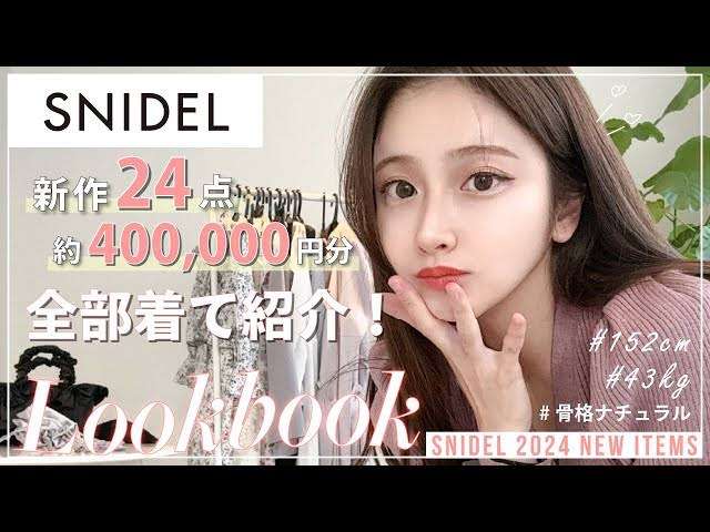 中価格帯のアパレルブランドが知りたい