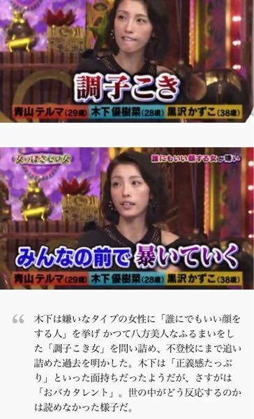 木下優樹菜「あ。生きなきゃ。って…」激しい誹謗中傷で極限状態に　救われた出来事明かし感謝